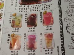 菜单-山城外·非遗酸菜鱼(财富中心店)