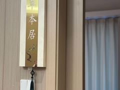 -慢慢中医馆·推拿·艾灸·正骨(上梅林店)