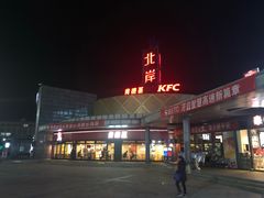 -佰里庭·北岸服务区商场