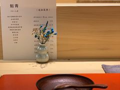 -鮨青(恒基名人购物中心店)