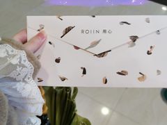 -ROIIN用心(杭州首店)