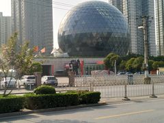 -陕西自然博物馆