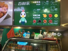 -Pelicana百利家炸鸡(江南西名店城店)