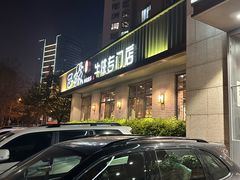 -正苑26年海鲜烤肉•牛尾汤汤饭(东港店)