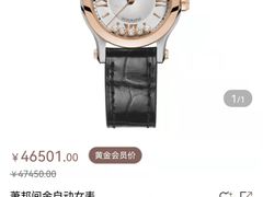 -品真阁华夏典当行(四通桥店)