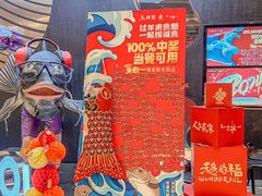 -鱼酷活鱼烤鱼(新世界城店)