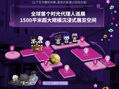 -上海K11购物艺术中心