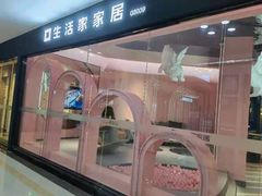 -京东家装(福州总店)