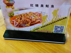 android_upload_pic-徽州美食(三十年老店)