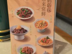 -松鹤面馆(观前店)