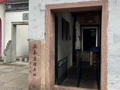 -蒋氏故居