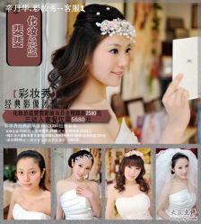 -上海彩妆秀摄影设计有限公司