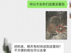 -皇家美孚(麦岛店)