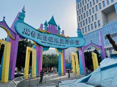 -海合安成都极地海洋公园