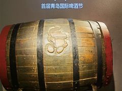 -青岛啤酒博物馆