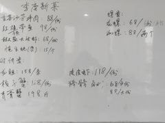 -阿尔法海鲜排档(爱琴海店)