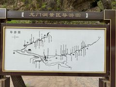 -龙门涧景区