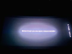 -万达影城(闵行颛桥万达广场杜比影院店)
