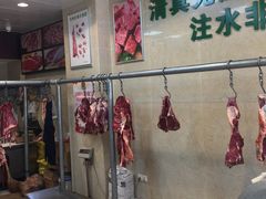 -清真新凯腊牛羊肉专卖店