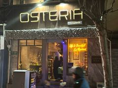 -Osteria Garden 生蚝花园餐厅(原进贤路店)