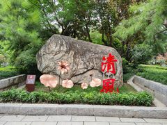 -莲湖公园