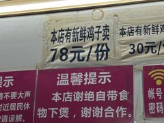 -威邵鸡煲(西华路总店)