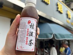 -丽姐传统糕点糖水店
