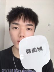 点击看大图 -韩美绣野生眉纹眉洗眉连锁店