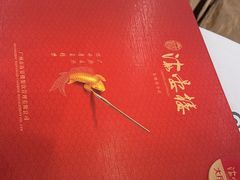 -岭南海晏楼(东晓南店)