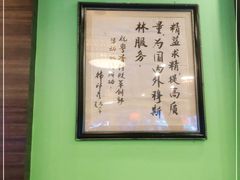 -粤香村(清真川菜店)