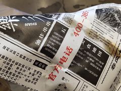 -乐乐姐超级土豆(中关村5号店)