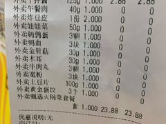 -蜀留香火锅(西南角店)