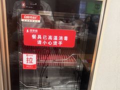 -喜家德虾仁水饺(华强天虹店)