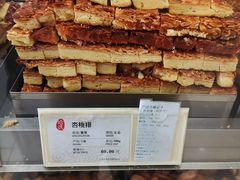 -上海哈尔滨食品厂(淮海中路店)