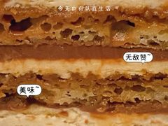 -安上烘焙 ENCHANTE(世纪汇店)