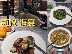 -臻悦海宴.家宴(奥体中心店)