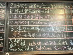 -FOAM LAB 泡沫实验室精酿餐吧