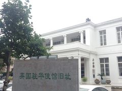 -南京双门楼宾馆(盐仓桥地铁站阅江楼店)