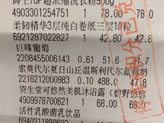 -Olé精品超市(上海虹桥南丰城店)