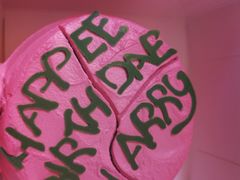 -好利来(桂林路店)