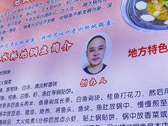 -丹水桥地锅鱼·翘嘴鲌·地方特色全鱼宴(丹江口大坝店)
