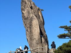 -黄山风景区