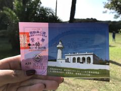 -鹅銮鼻公园