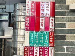 -達揚原味燉品(文明路店)