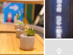 -炖物24章·顺时轻养茶(黄龙店)