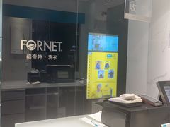 -福奈特洗衣洗鞋(海阳路店)