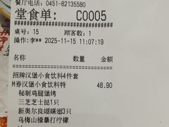 -必胜客(松雷店)