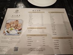 -京香轩·中餐厅(上海中庚聚龙酒店)
