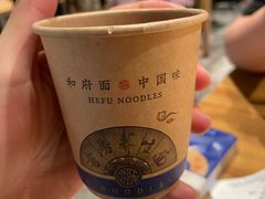 -和府捞面(壹方天地店)