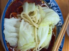 -十八梯眼镜面(五红路店)